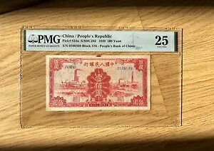 lasbN 834a 1949 100  PMG 25 VF