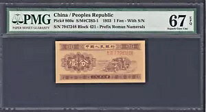 1953 ؐla 1 Fen P-860a Superb Gem UNC PMG 67 EPQ