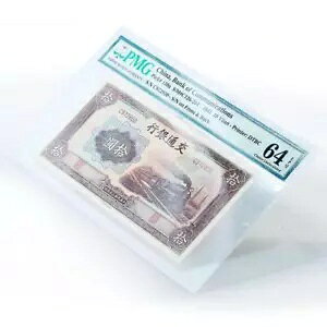  10  KM-159a C@֎  EPQ64 PMG 1941