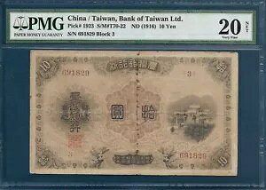 p10~A1916NAP 1923APMG VF 20 NET