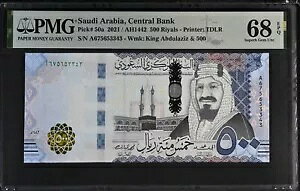 サウジアラビア 500 リヤル 2021 P 50 素晴らしい宝石 UNC PMG 68 EPQ