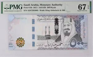 2017 TEWArA 500 A P42b  UNC PMG 67