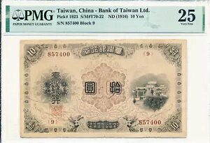 ps p/ 10~ ND(1916) PMG 25