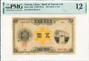 ps p/ 5~ ND(1914) PMG 12