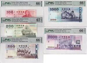 pZbg5; 100-200 500-2000  P 1991 1992 1995- 1997  UNC PMG 66 67 EPQ