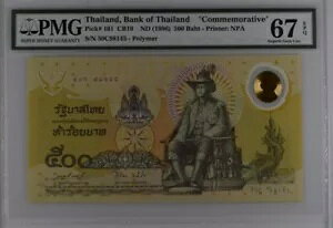 ^C 500 o[c ND(1996) P101a P101b UNC - |}[ / PMG GEM67EPQ tH_[t