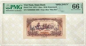 [47850399] xgi 1 HAO 1972 *W{* PMG 66 EPQ ؎