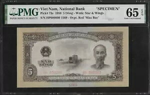 xgi P-73s 5 h 1958 W{ PMG 65 EPQ