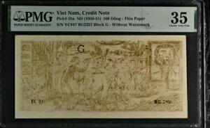 xgi P-55a 100 h 1950-51 eBEs[uNWbgm[gv PMG 35 ȉ