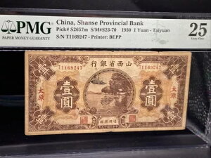 1930  1  PMG 25 Rȋs S/N T1169247 B