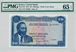 ケニア、中央銀行 1973 ピック 8d、20 シリング - PMG 65 EPQ - 宝石 UNC、希少!
