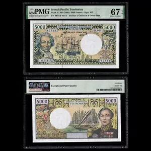 [PMG] tXmn 5000 tAEPQ 67AND(1996)AP-3iAUNC