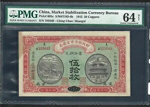 Asʉ݋ 1915 N 50 h P.602e (PMG64)