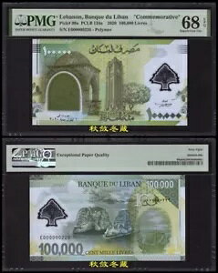 レバノン 100,000 リーヴル (2020)、記念、低い数字。 226、ポリマー、PMG68