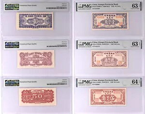 3 X �����AKIANGSI PROVINCIAL BANK�AS1089CA�AS1089D�AS1089E�A10/20/50 �Z���g PMG