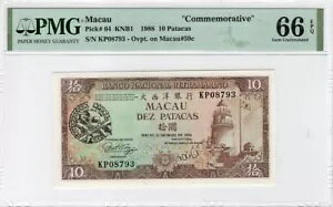 }JIuLOvA10 p^J KNB1 1988 P-64 PMG WF UNC 66 EPQ