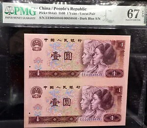 1980 1  PMG 67EPQ P-884a3 m[Jbg yAB