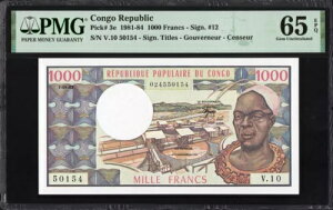 RSa 1000 t P3e 1981-84 PMG65  UNC EPQ  ʉ A