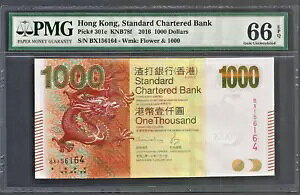 2016 ``[^[hs 1000 h P-301e WF UNC PMG 66 EPQ