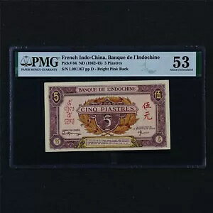 1942 ` 1945 N tX̃ChVis ChVi 5 sAXg sbN#64 PMG 53 UNC