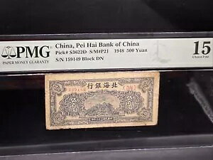 1948 yCnCs 500  PMG 15 S/N 159149 B