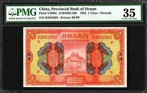 Γȋs 1 1  S1688c 1923 PMG35 I VF  A