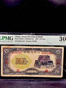 1937  10  PMG 30 ɏ㎿ȎRȋs S/N D1011491 