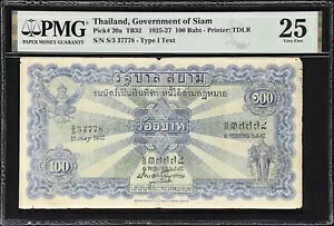 1932N ^CiVj 100o[c PMG VG-25 Ȃ }7