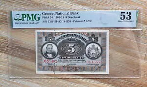 MVAs 5 hN}C 1905-18 (1915) aUNC PMG 