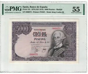 �X�y�C�� ���[ �V���A�� # 73 5000 �y�Z�^�X - �}�h���b�h 1976 �s�b�N# 155 PMG: 55 ANC. #PL1800