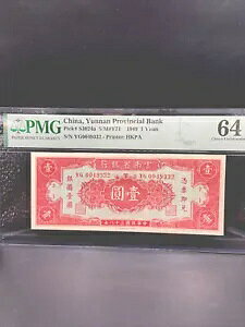1949 1 PMG 64 _ȋs S/N YG0049332 B