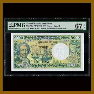 tXmn 5000 (5,000) tA1996 P-3a Sig #3 PMG 67 EPQ Unc