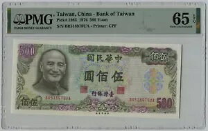 PMG 65 p 1976  500  EPQ