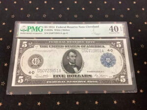 1914 年 $5 連邦準備銀行券ニューヨーク - Fr. 859 - PMG エクストリーリーファイン 40 EPQ
