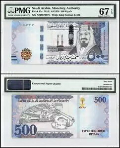 TEWArA 500 A2016 (AH1438)AP-42aAPMG 67