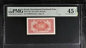 �C�X���G�� 50 �v���^ 1952 P#10a PMG 45 EPQ ????-???? �B���ɑf���炵���B���A �I�I�I