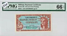 軍用支払証明書 MPC シリーズ 591 50 セント PMG 66 EPQ GEM UNC INV#1049