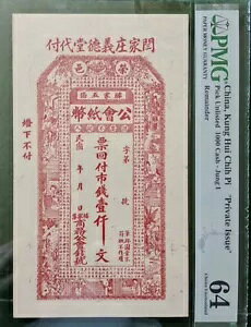 󏭂Ȓ NE`[E`[Es uݔsv 1000  - Jung 1 PMG 64