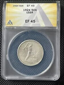 1924 VA \A 50 RyCJ ANACS EF 45