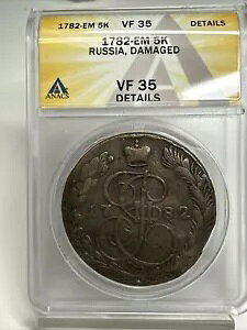 1782-EM VA 5 RyN ANACS VF35 ڍ