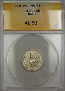 1928 \A VA 15K RyCJ ANACS AU-53