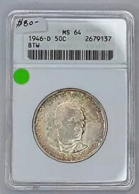 1946D ところで記念ハーフ。 ANACS 認定 MS64、ソープボックス スラブ。