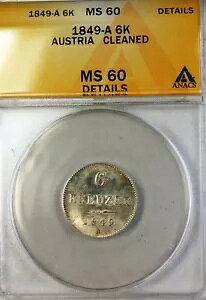 1849 I[XgA 6K VbNX NCc@[ ANACS MS-60 ڍ׃N[jOς
