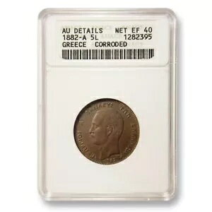 �M���V�� 5 Lepta 1882a ANACS Au �ڍ� KM 54