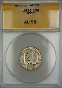 1936 \A VA 20K RyCJRC ANACS AU-58 *򂠂*