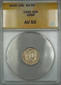 1935 \A VA 10K RybN RC ANACS AU-53