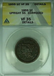 1855 �҂ݍ��݃w�A ���[�W �Z���g 1c �R�C�� �A�b�v���C�g 5s ANACS VF-35 �f�b�c ���H (38)