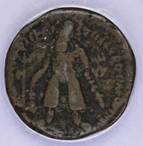 1197-1219 �C�X�����A�A�i�g���A�A�A���E�W���W�[���A�U���M�X UTB AL-Din AE 25 ANACS VF30 b4