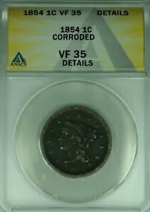 1854 �҂ݍ��݃w�A ���[�W �Z���g 1c �R�C�� ANACS VF-35 �f�B�e�[�� ���H (38)