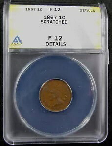 1867 1c ANACS F12̏ڍׁB]܂̓t̃CfBAZgB (1124021)